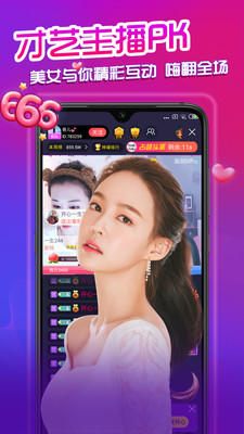 蜜桃视频直播app