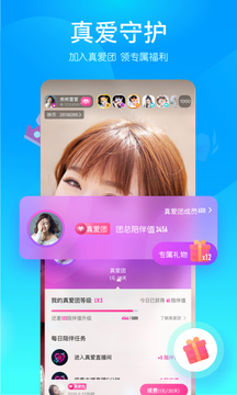 映客直播app