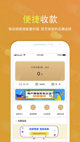 会生活app