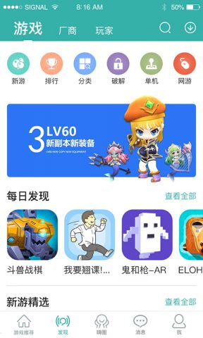 酷跑跑酷app