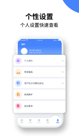 绿盈客