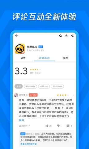 应用宝2022最新版官网app