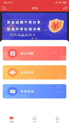 金盾牌