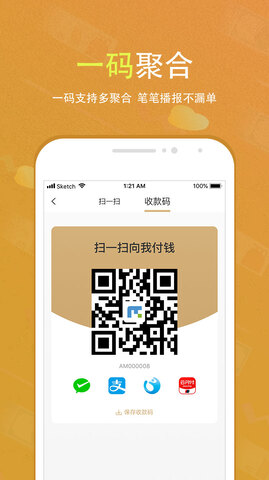 会生活app