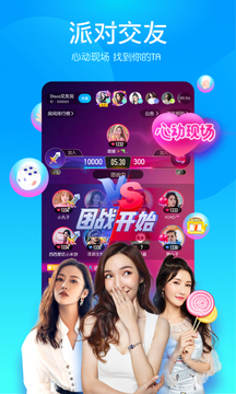映客直播app