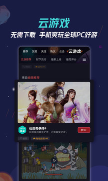 九游账号交易平台