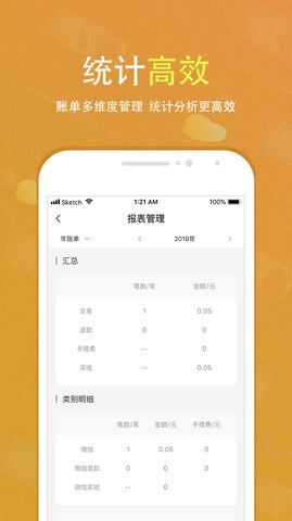 会生活app