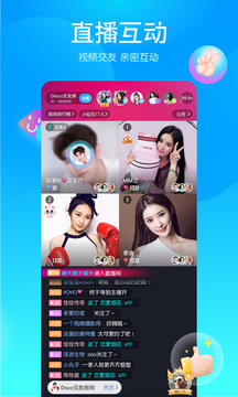 映客直播app