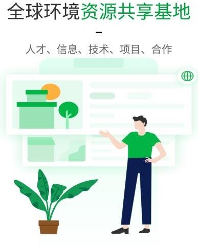 绿巢创作服务平台安卓版