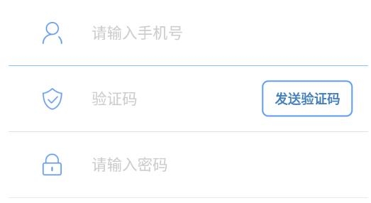 绯讯社交最新版