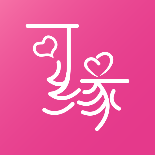 可缘交友官方版