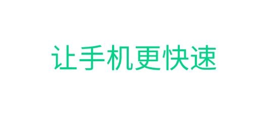 源无忧wifi卫士app安卓版