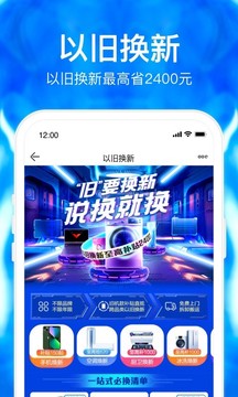 苏宁易购