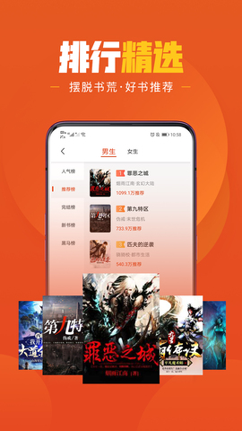 乐读免费小说