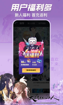 bilibili哔哩哔哩漫画