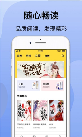 袋熊小说