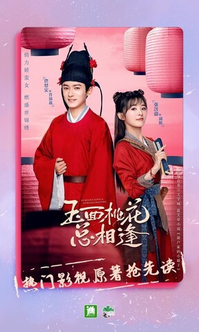 晋江小说阅读
