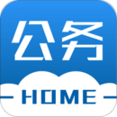 公务之家手机APP