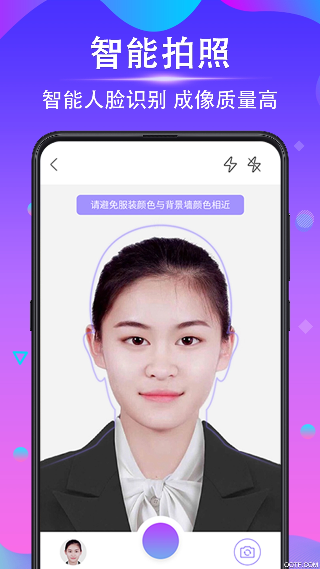 时光证件照app
