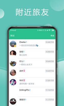 捡人