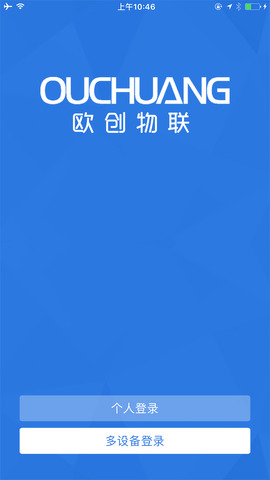 欧创物联