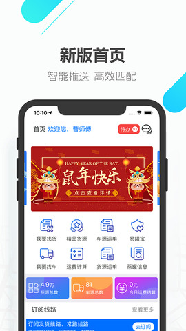 易罐