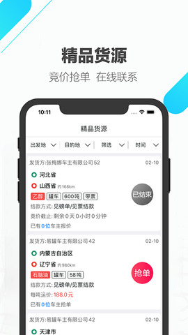 易罐