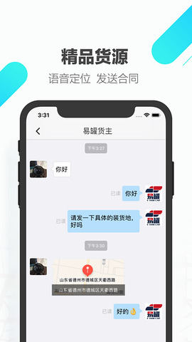 易罐