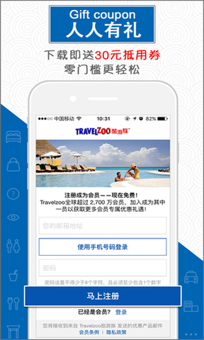 Travelzoo