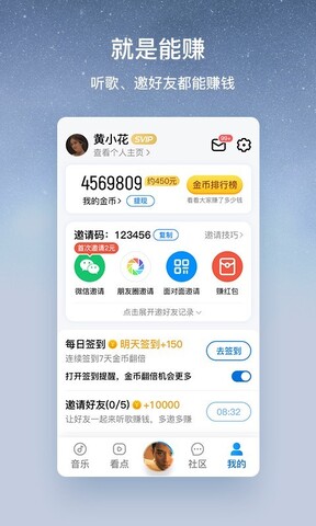 酷狗大字版2022