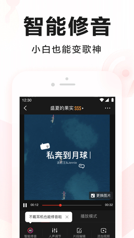 免费k歌app