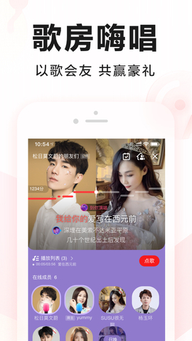 免费k歌app