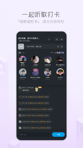 酷狗概念版软件