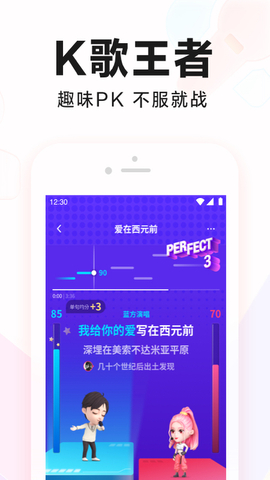 免费k歌app