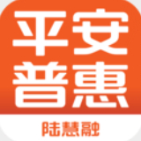 平安普惠陆慧融app