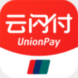 云闪付app官方软件