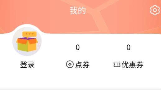 盲盒很忙最新版