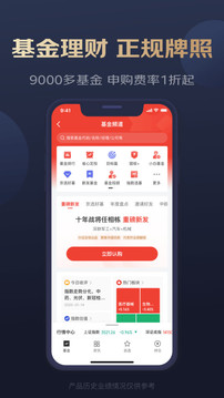 京东金融借钱app