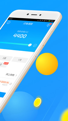 来分期app软件