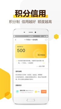 花薪