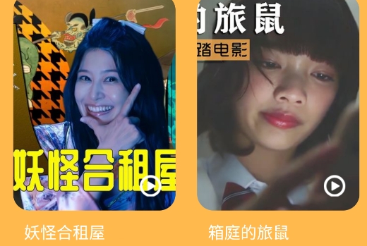 剧照壁纸app安卓版