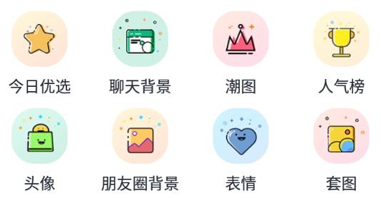 超高清壁纸app官方版