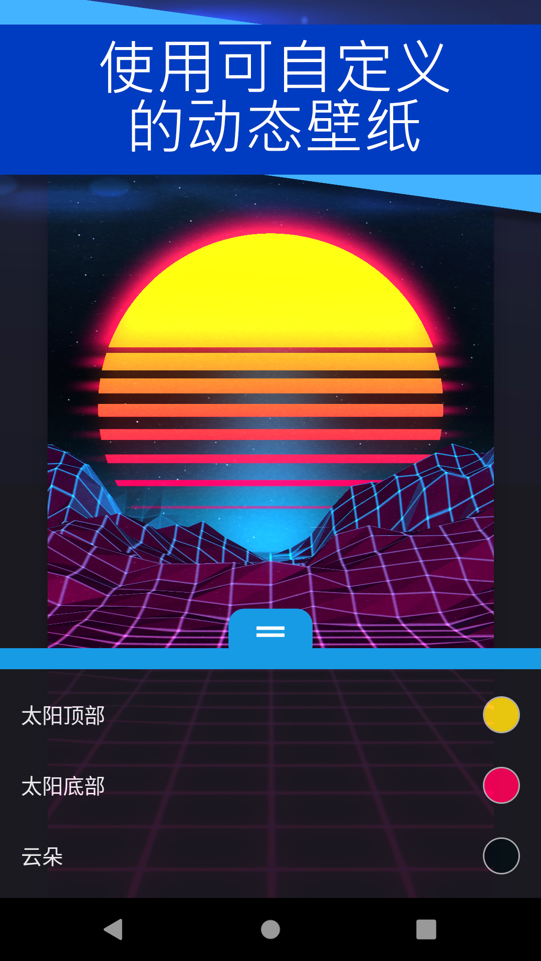 壁纸引擎Wallpaper Engine手机版