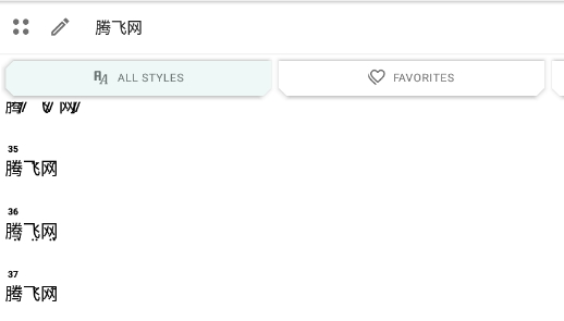 stylish text安卓版
