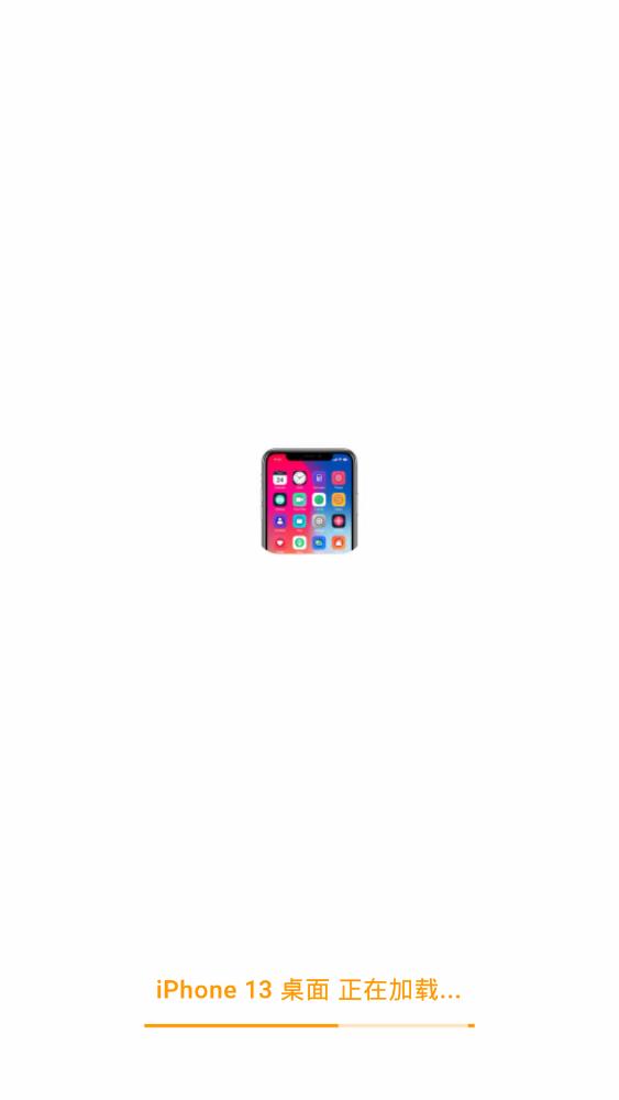 iphone13桌面启动器中文版(Phone 13 Launcher)
