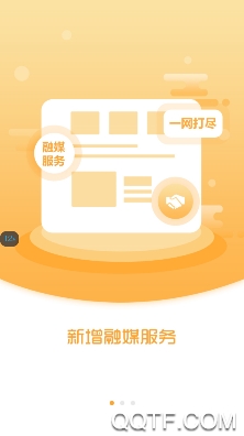 爱瓦房店app安卓版