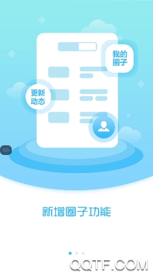 爱瓦房店app安卓版