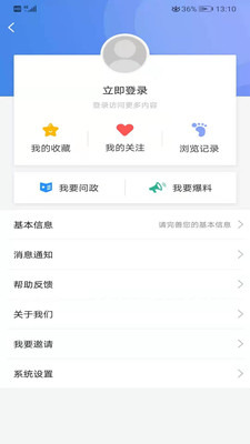 开封Plus新闻资讯app官方版