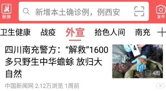 云上高坪app最新版