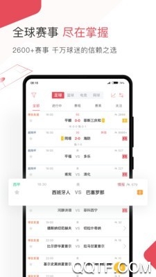 雷速体育比分直播手机版